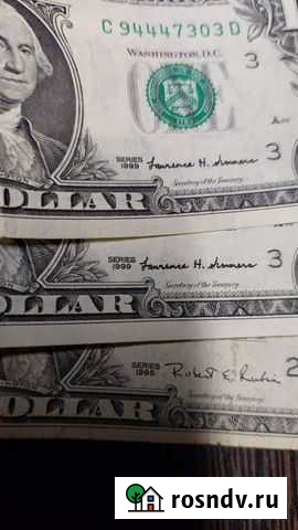 3 бакса Новороссийск - изображение 1