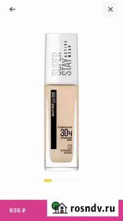 Тональный крем maybelline Тверь