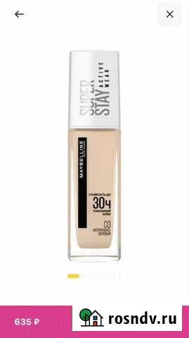 Тональный крем maybelline Тверь - изображение 1