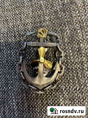 Значок Мурманск - изображение 1