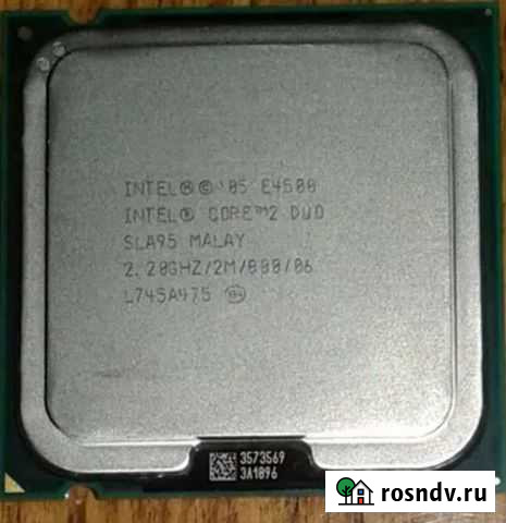 Intel core 2 duo e4500 Бийск - изображение 1