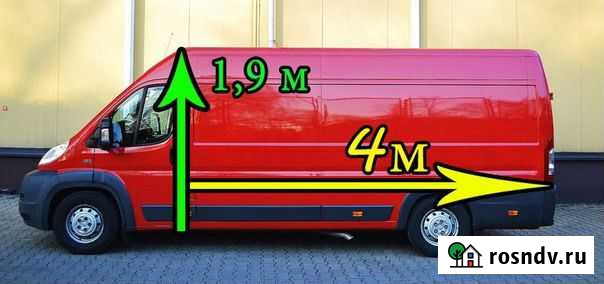 Аккуратные Переезды по России Североуральск - изображение 1