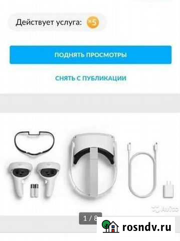 VR шлем Окулус квест. 2 Краснодар - изображение 1