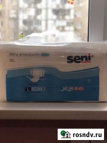 Подгузники Оренбург - изображение 1