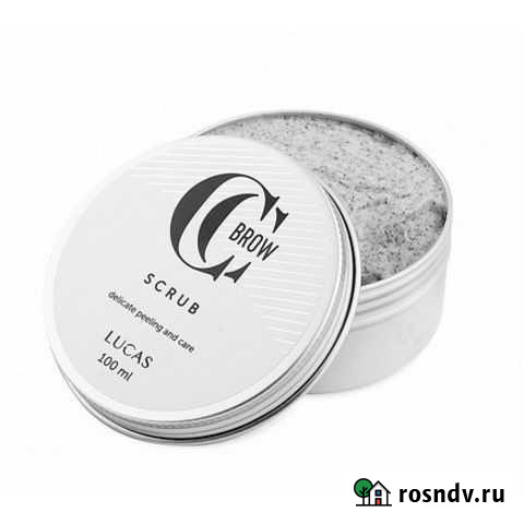 Скраб для бровей CC Brow Симферополь - изображение 1