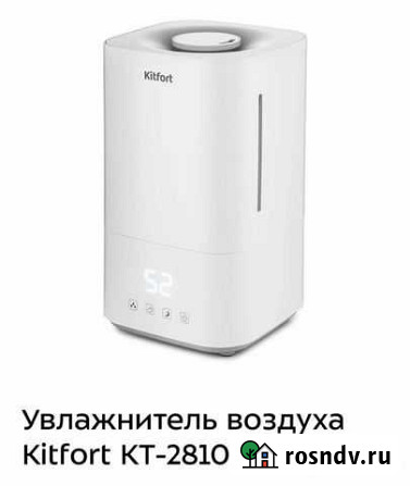 Увлажнитель воздуха Kitfot KT-2810 Сочи - изображение 1