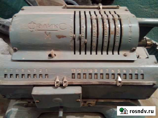 Арифмометр Феликс Бийск - изображение 1