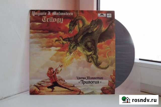 Виниловые пластинки рок Сергиев Посад - изображение 1