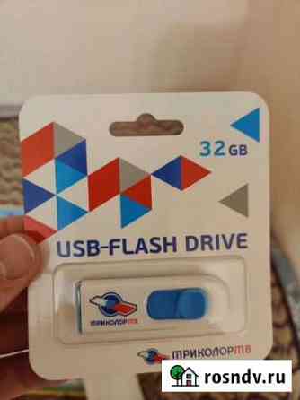 USB-флешка 32 гб Мытищи