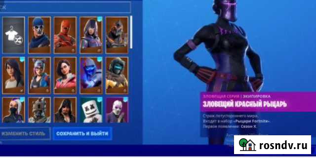 Тренер по фортнайт Казань - изображение 1