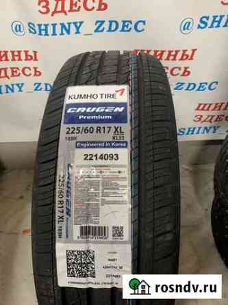 225 60 17 Kumho KL33 225/60 R17 Набережные Челны