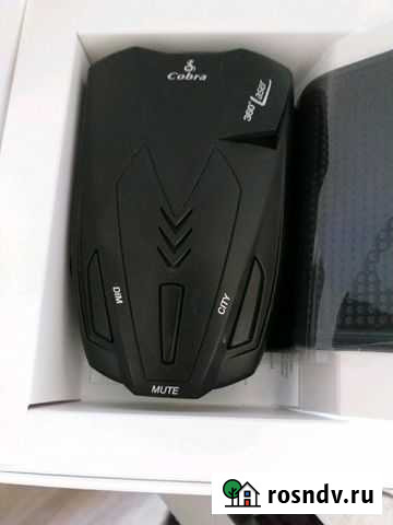 Радар Волгоград - изображение 1