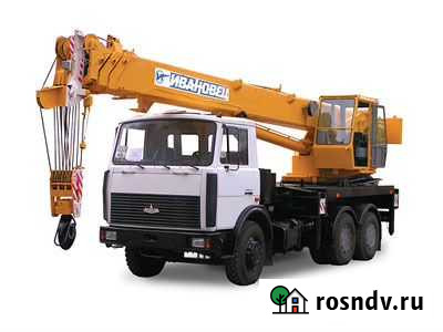 Автокран 25 тонн, 30 метров Алапаевск - изображение 1
