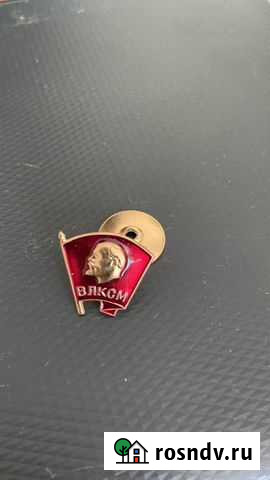 Значок влксм Хабаровск - изображение 1