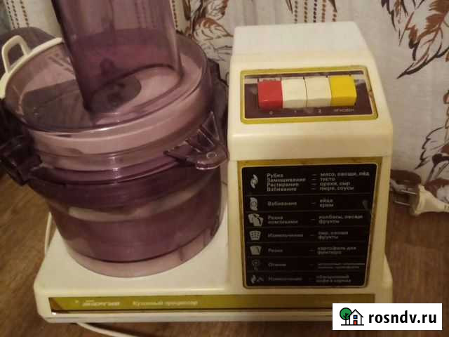 Кухонный комбайн энергия Волжский - изображение 1