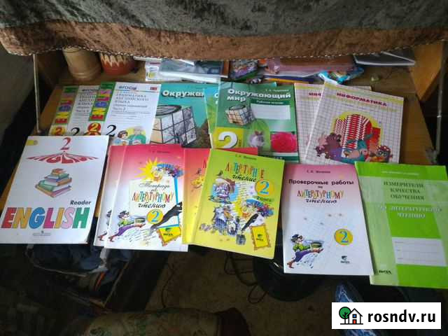 Книги, учебные пособия 2 класс Ильинский - изображение 1