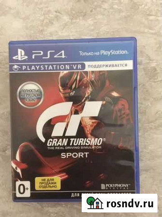 Gran turismo sport ps4 Собинка - изображение 1