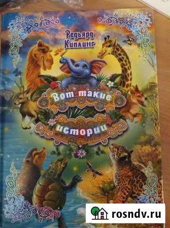 Книги Магнитогорск - изображение 1