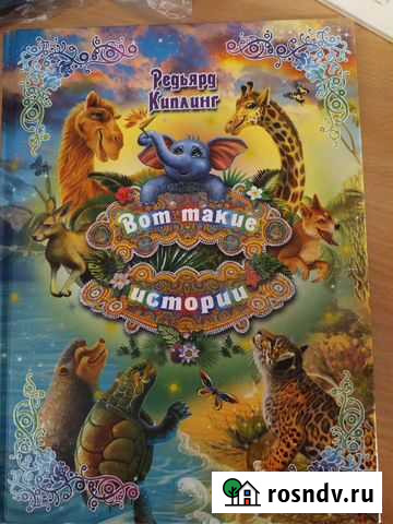 Книги Магнитогорск - изображение 1