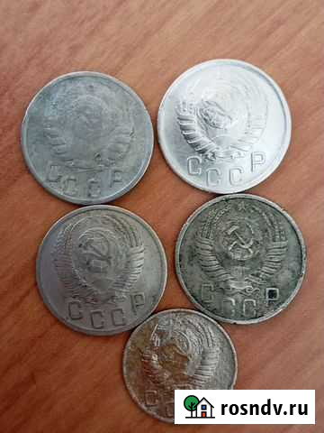 15 копеек Ранние советы Петропавловск-Камчатский - изображение 1