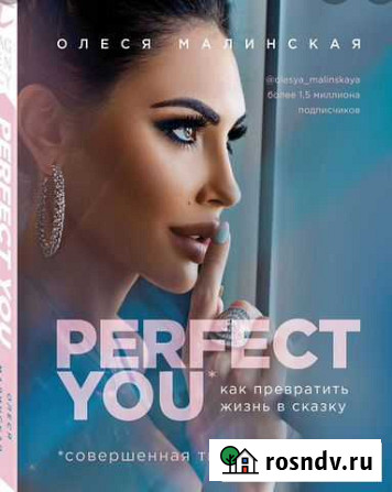 Книга Владикавказ - изображение 1
