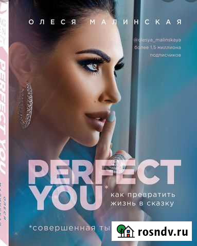 Книга Владикавказ - изображение 1