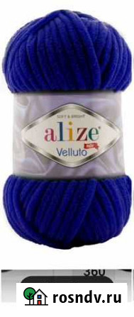 Пряжа alize velluto Железногорск - изображение 1