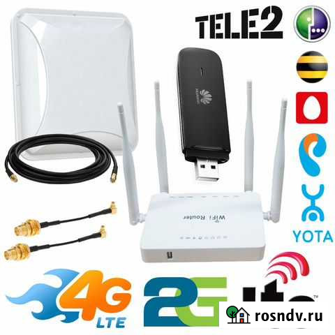 Комплект мобильного интернета 4G Ишимбай - изображение 1