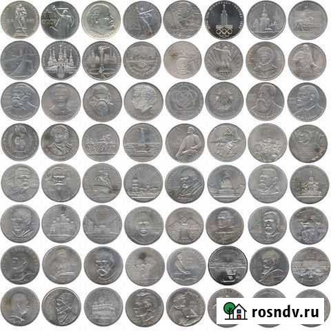 СССР, юбилейные и памятные монеты Ярославль - изображение 1