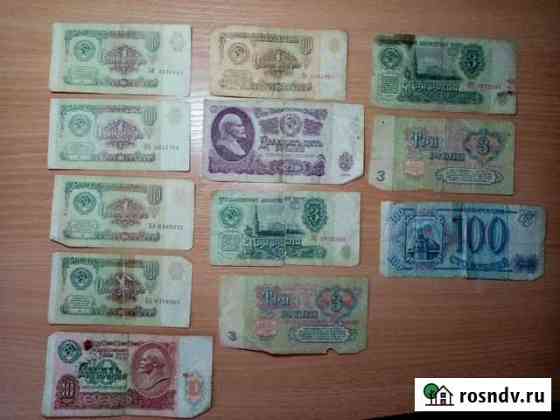 Банкноты СССР 1961 г., 1991г., 1993г Кемерово