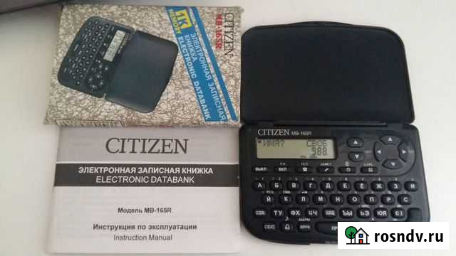 Новая электронная записная книжка Citizen MB-165R Новочебоксарск - изображение 1