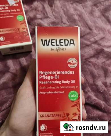 Weleda масло Нижний Новгород - изображение 1
