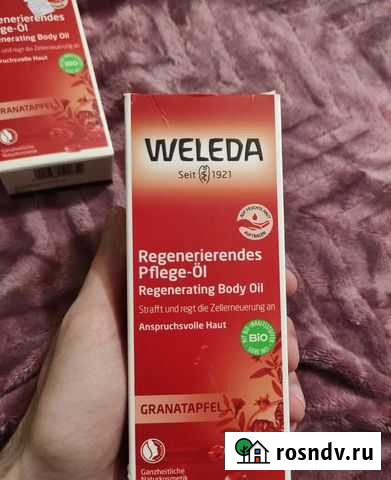 Weleda масло Нижний Новгород - изображение 1