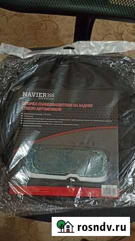 Шторка на заднее стекло Шахты - изображение 1