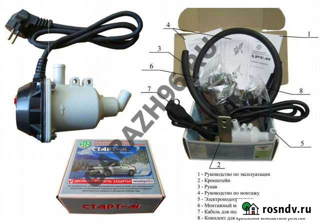 Котел подогрева старт м Нягань - изображение 1