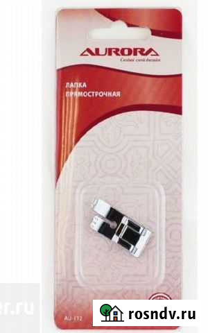 Лапка для швейной машины Бузулук - изображение 1