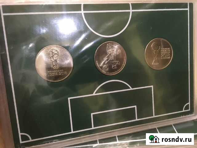 Монеты fifa 2018 в пластиковом буклете Саранск - изображение 1
