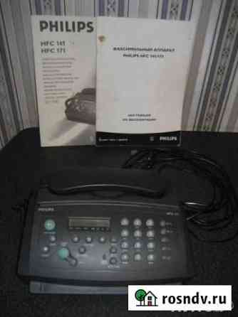 Факсимильный аппарат Philips HFC 171 Москва