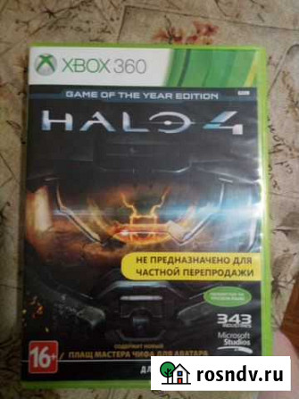 Halo 4 Белгород - изображение 1