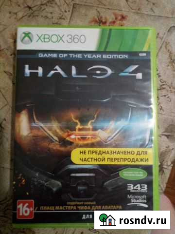 Halo 4 Белгород - изображение 1