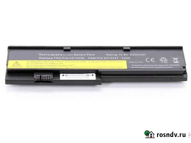 Аккумулятор для ноутбука ThinkPad Тольятти - изображение 1