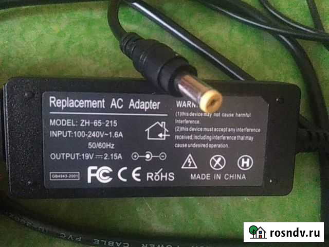 Зарядное устройство Екатеринбург - изображение 1