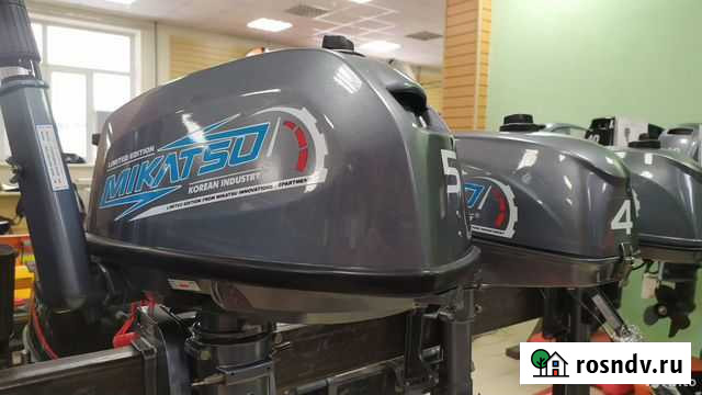 Лодочный мотор Mikatsu(Микатсу) 5 (рассрочка на 4 Челябинск - изображение 1