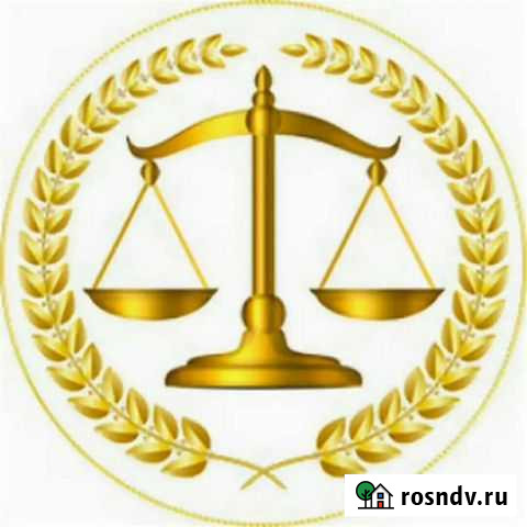 Услуги юриста Москва - изображение 1