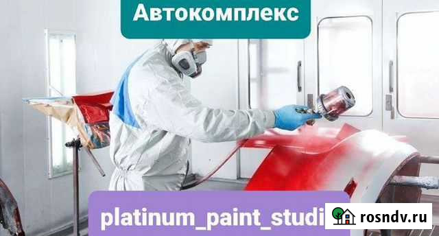 Автокомплекс - Кузовной ремонт, Покраска, Детейлин Петропавловск-Камчатский - изображение 1