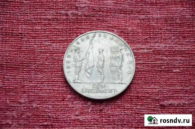 Медаль памятная гдр Саратов - изображение 1