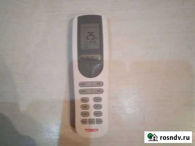 Пульт дистанционного управления Светогорск - изображение 1