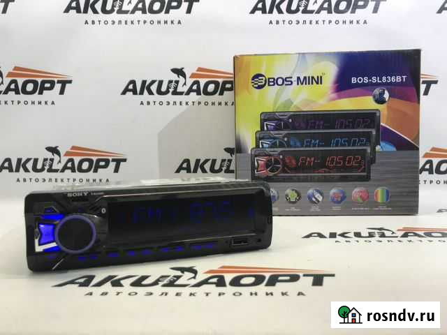 Магнитола Тверь - изображение 1