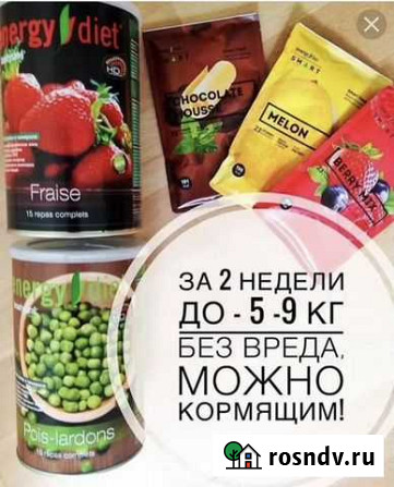 Принимаю заказы на NL Екатеринбург - изображение 1