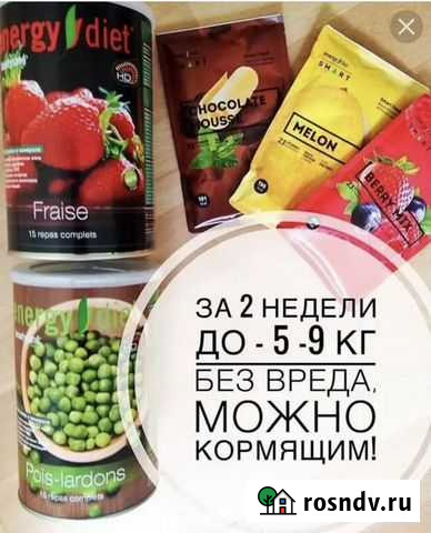 Принимаю заказы на NL Екатеринбург - изображение 1